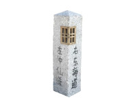 Japonská lampa Michi Shi Rube 90 cm - sivá žula