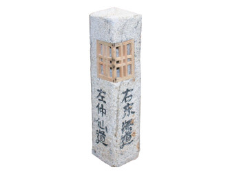 Japonská lampa Michi Shi Rube 90 cm - žltý granit