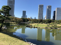 ||Záhrady Tokio