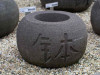 Lávová nádržka tsukubai s čínskymi znakmi pr. 30 cm