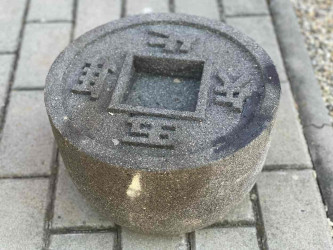 POŠKOZENÁ - Lávová nádrž Zenigata pr .30 cm - nový tvar 